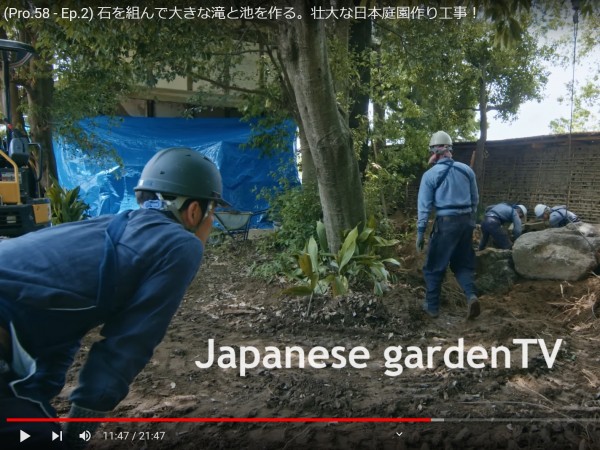 japanese garden TV